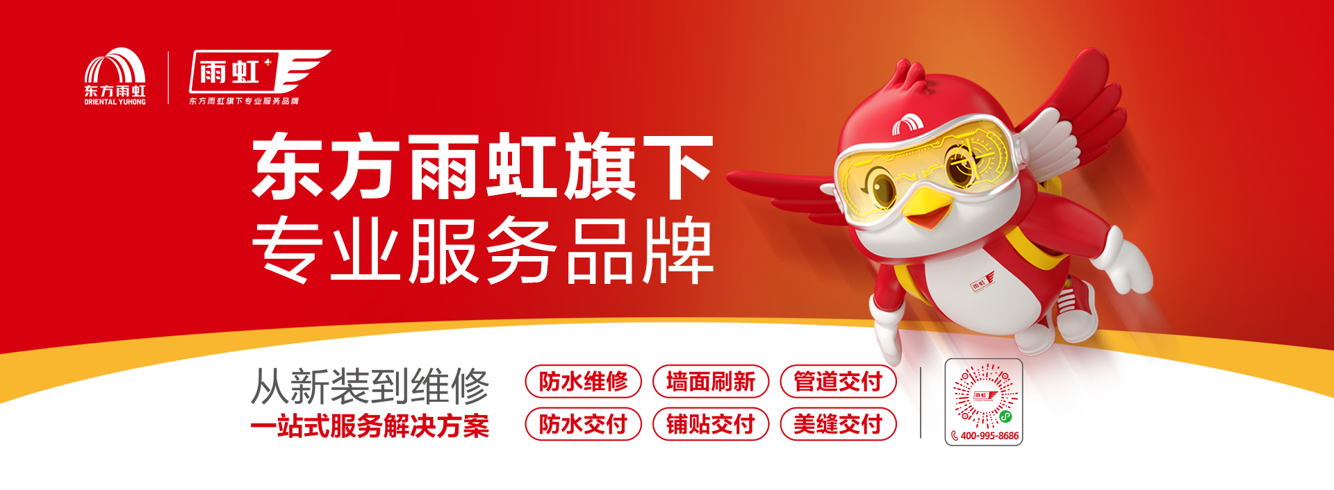 圆梦钱包 - 安全支付工具|专业数字钱包平台