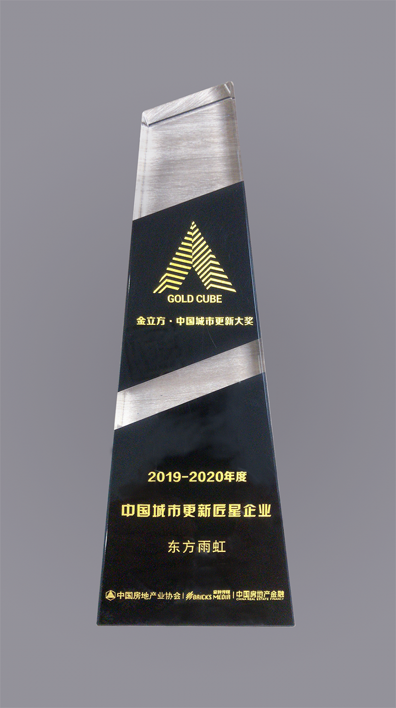 1_200703171618_1 圆梦钱包 - 安全支付工具|专业数字钱包平台