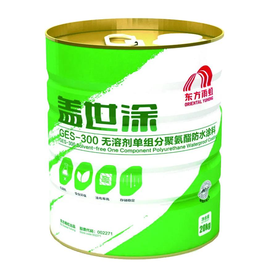 1_200811160425_1 圆梦钱包 - 安全支付工具|专业数字钱包平台