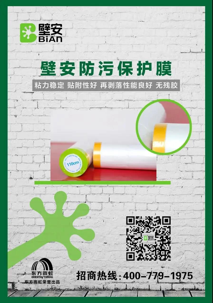 圆梦钱包 - 安全支付工具|专业数字钱包平台