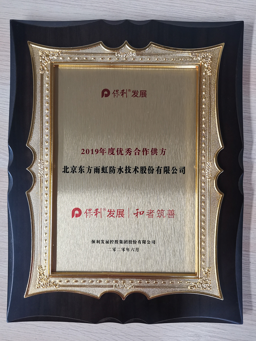 圆梦钱包 - 安全支付工具|专业数字钱包平台