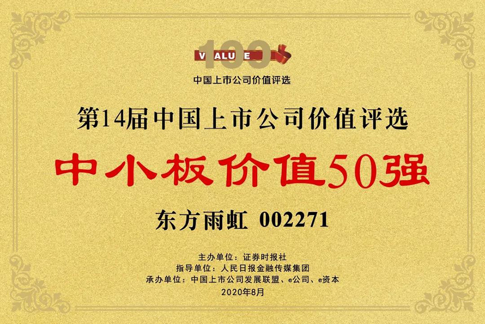 1_200831082437_1 圆梦钱包 - 安全支付工具|专业数字钱包平台