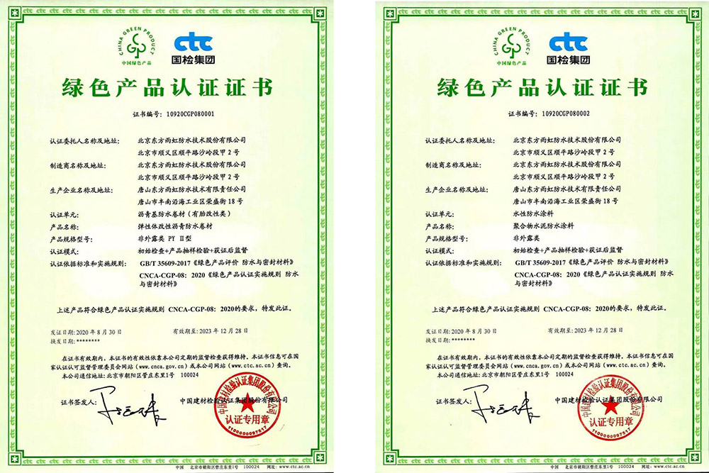 圆梦钱包 - 安全支付工具|专业数字钱包平台