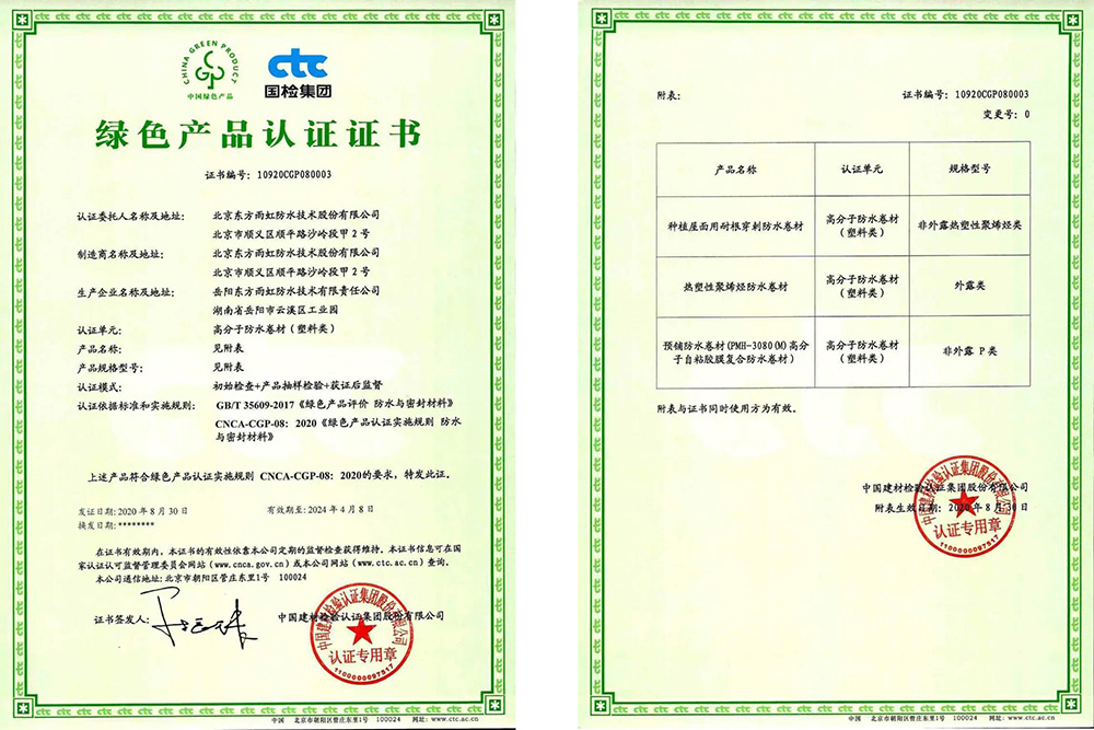 圆梦钱包 - 安全支付工具|专业数字钱包平台