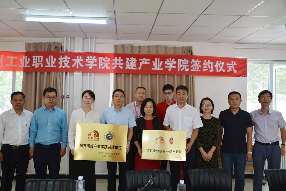 1_200831083517_1 圆梦钱包 - 安全支付工具|专业数字钱包平台