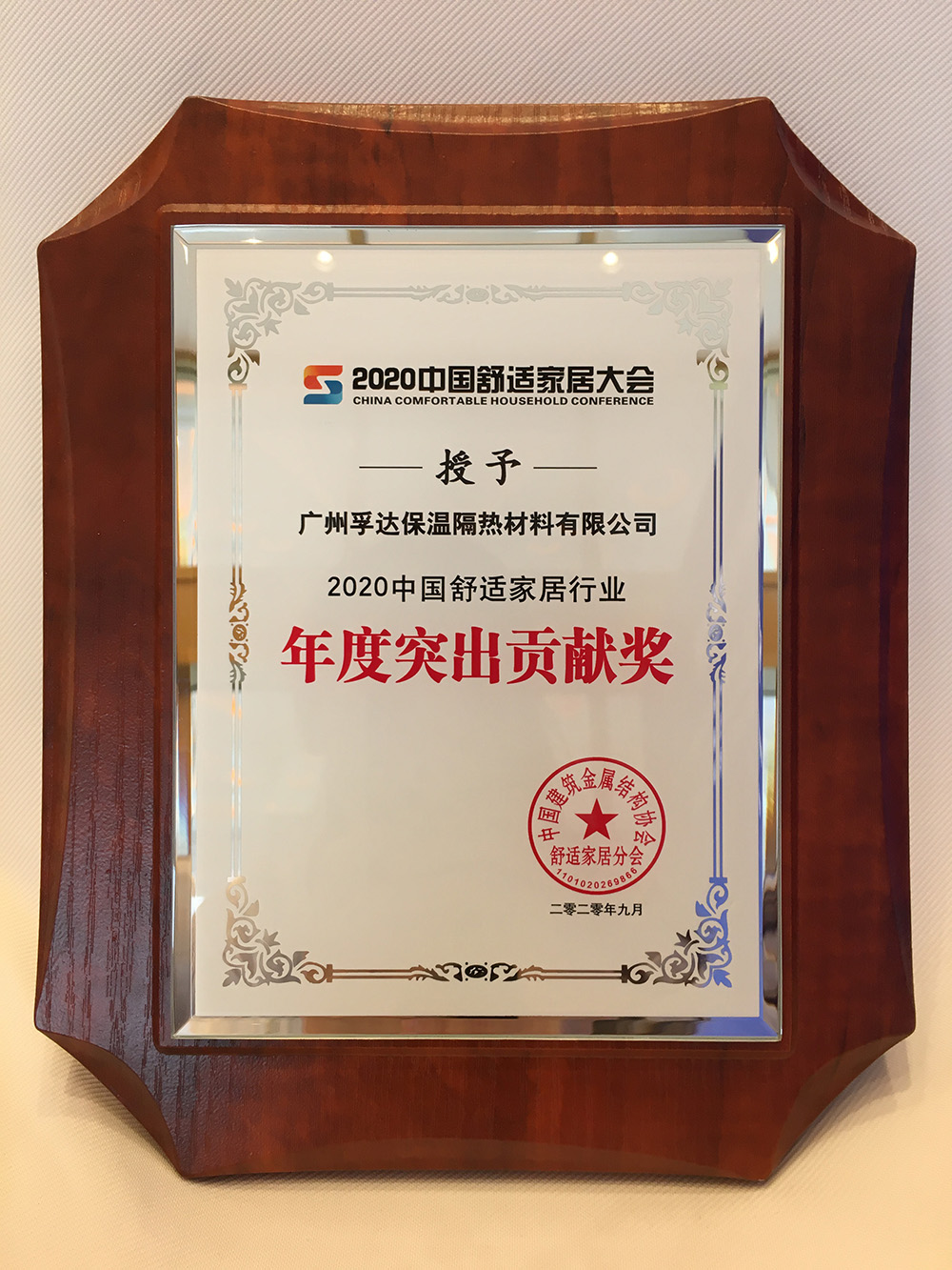 圆梦钱包 - 安全支付工具|专业数字钱包平台