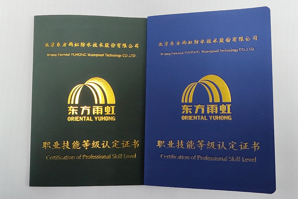 圆梦钱包 - 安全支付工具|专业数字钱包平台
