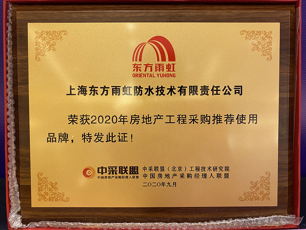 圆梦钱包 - 安全支付工具|专业数字钱包平台