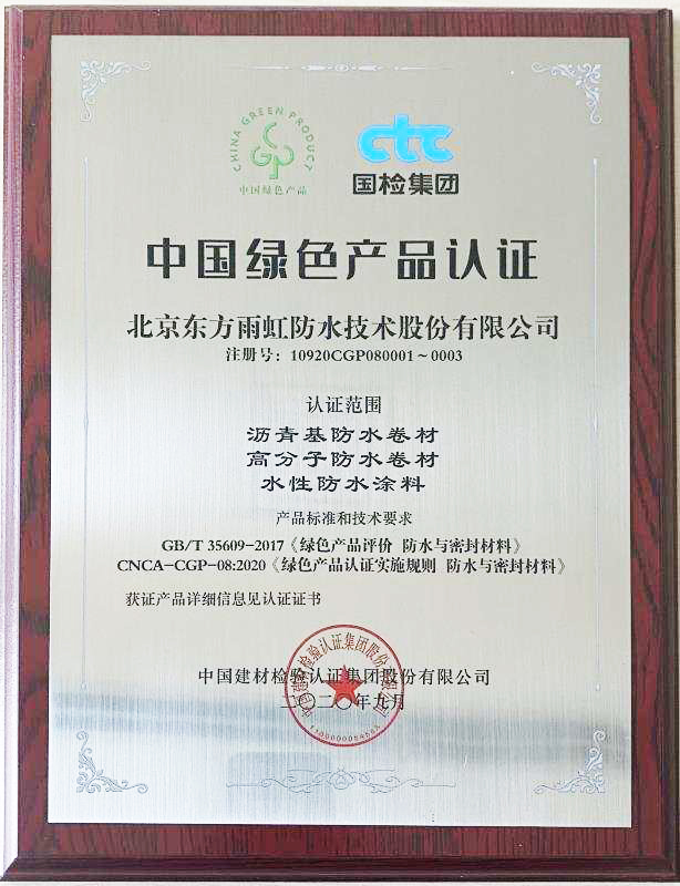 圆梦钱包 - 安全支付工具|专业数字钱包平台