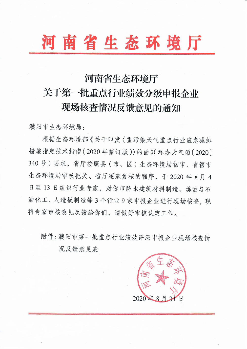 圆梦钱包 - 安全支付工具|专业数字钱包平台