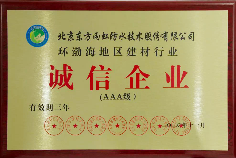 1_201116175922_1 圆梦钱包 - 安全支付工具|专业数字钱包平台