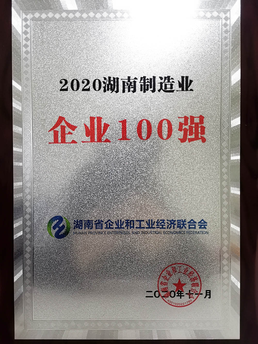 1_201130144608_1 圆梦钱包 - 安全支付工具|专业数字钱包平台