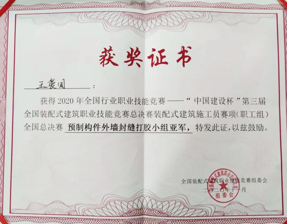 1_201130155032_1 圆梦钱包 - 安全支付工具|专业数字钱包平台