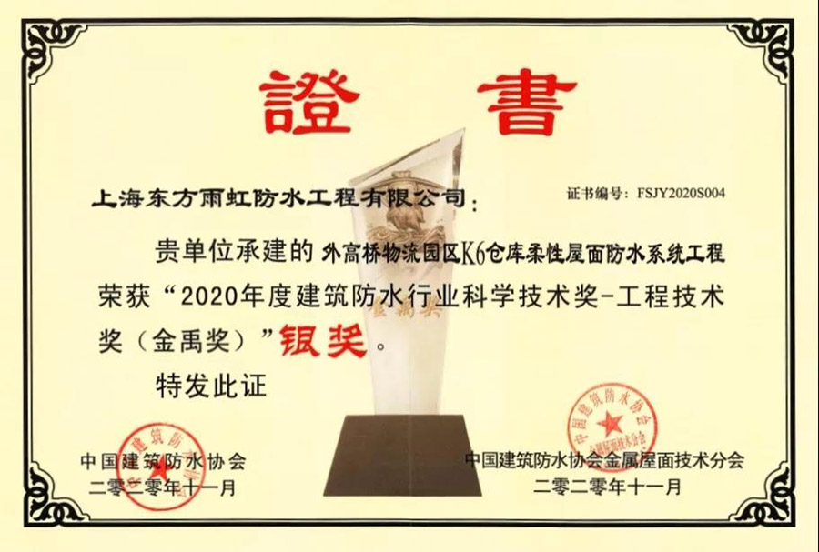 1_201130155926_1 圆梦钱包 - 安全支付工具|专业数字钱包平台