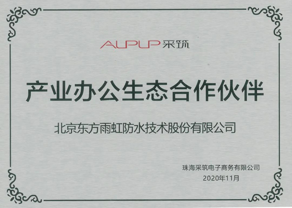 1_201204174911_1 圆梦钱包 - 安全支付工具|专业数字钱包平台