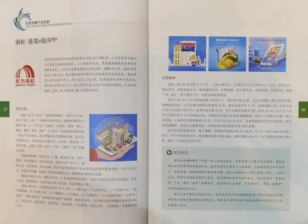 1_201216111350_1 圆梦钱包 - 安全支付工具|专业数字钱包平台