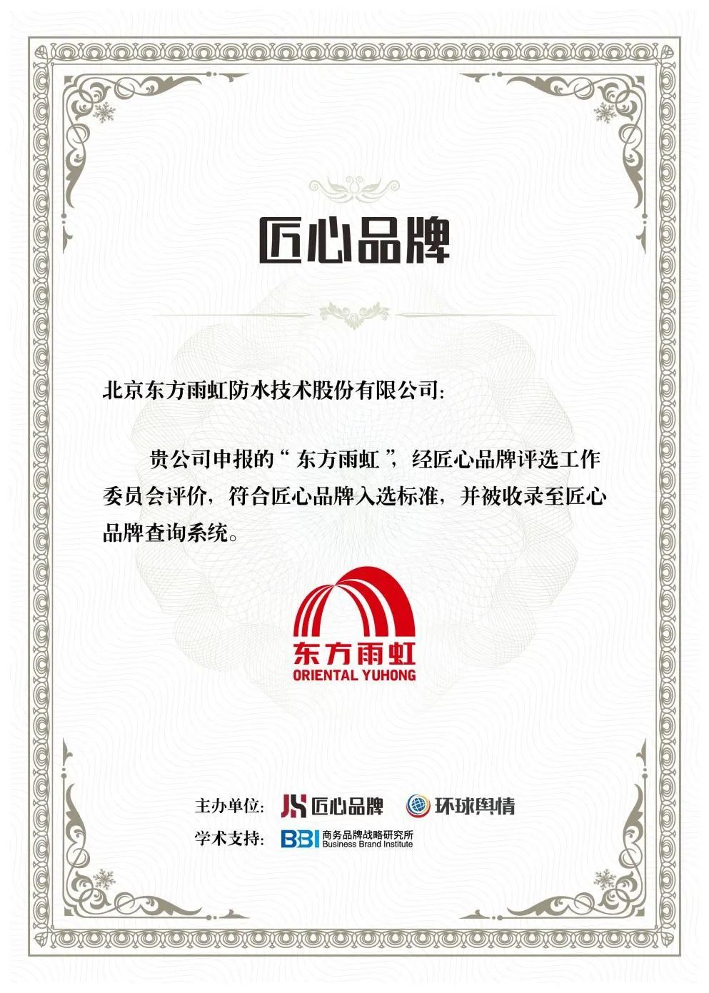 圆梦钱包 - 安全支付工具|专业数字钱包平台