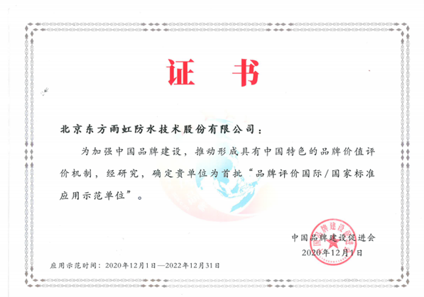 圆梦钱包 - 安全支付工具|专业数字钱包平台