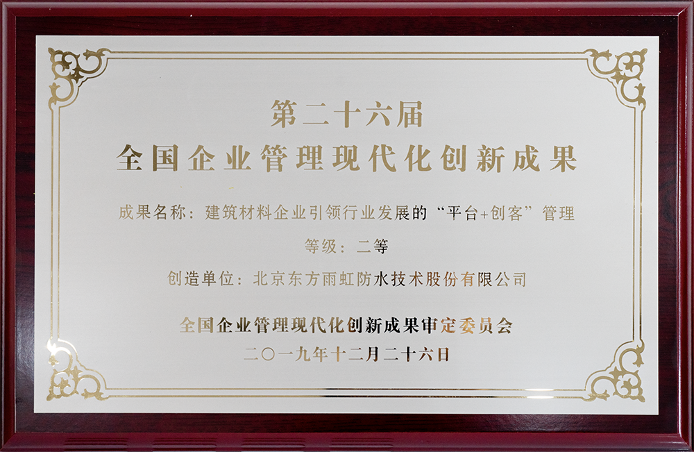 1_201230090149_1 圆梦钱包 - 安全支付工具|专业数字钱包平台