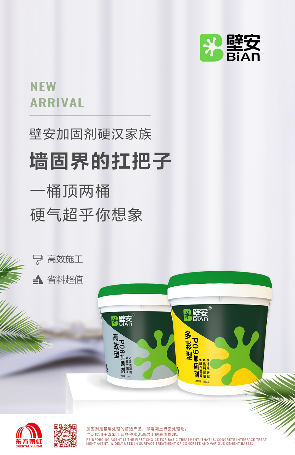 圆梦钱包 - 安全支付工具|专业数字钱包平台