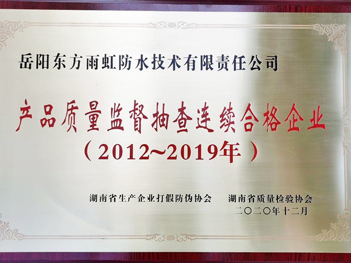 1_210115152927_1 圆梦钱包 - 安全支付工具|专业数字钱包平台