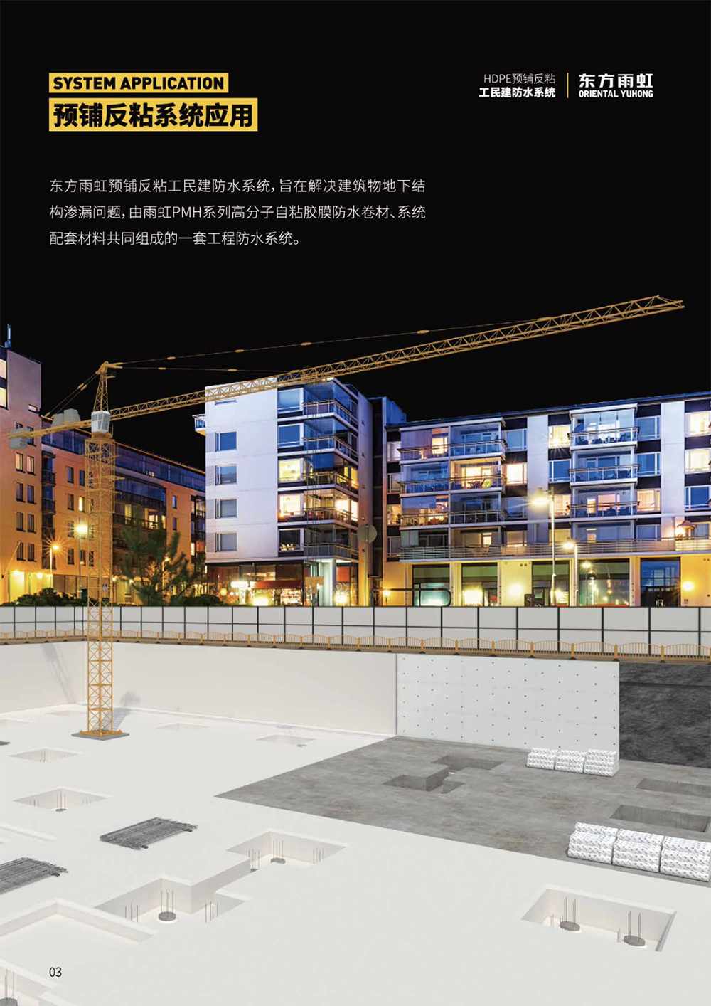 圆梦钱包 - 安全支付工具|专业数字钱包平台
