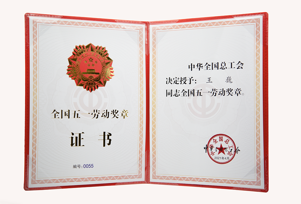 圆梦钱包 - 安全支付工具|专业数字钱包平台