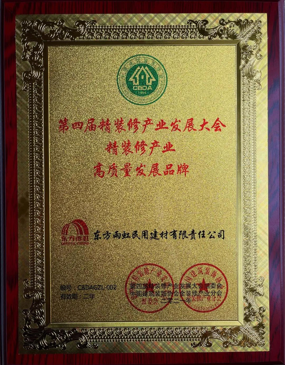 1_210524093647_1 圆梦钱包 - 安全支付工具|专业数字钱包平台