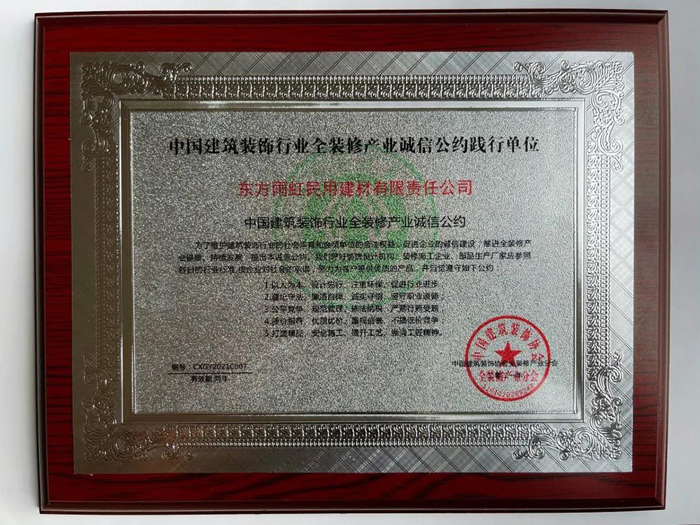 1_210524093739_1 圆梦钱包 - 安全支付工具|专业数字钱包平台