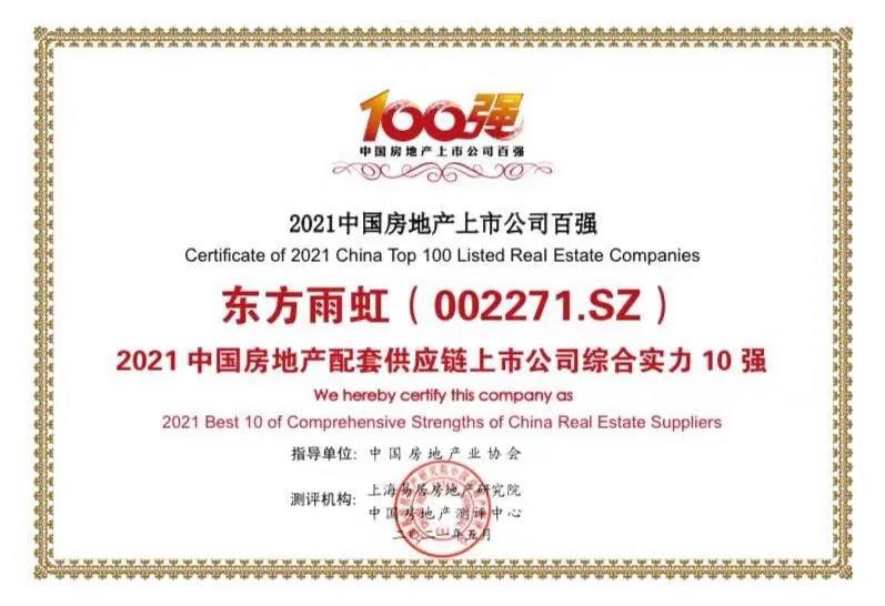 圆梦钱包 - 安全支付工具|专业数字钱包平台
