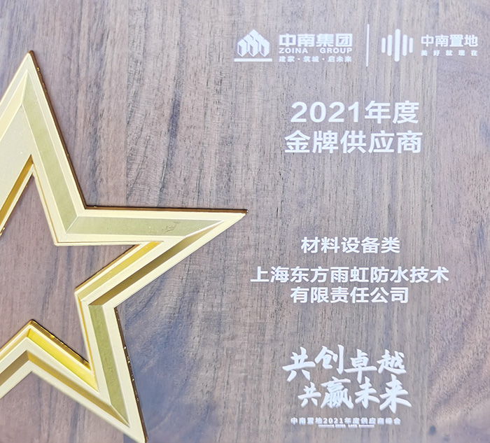 圆梦钱包 - 安全支付工具|专业数字钱包平台