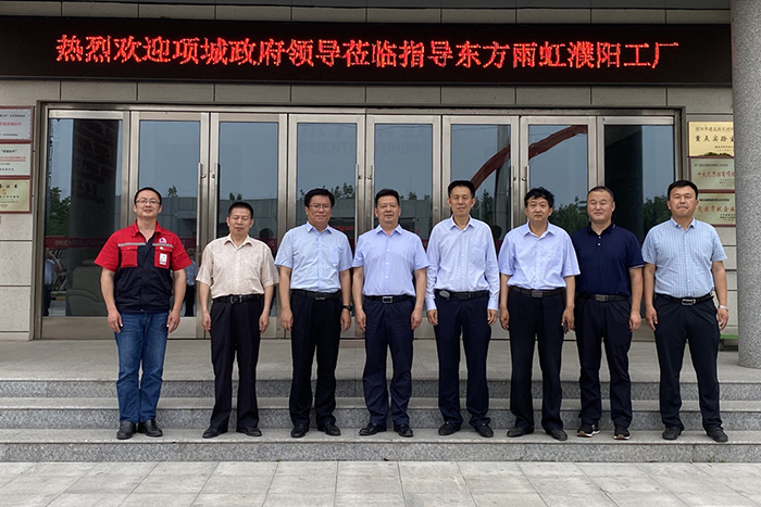 圆梦钱包 - 安全支付工具|专业数字钱包平台