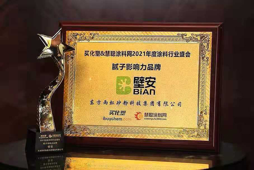 圆梦钱包 - 安全支付工具|专业数字钱包平台