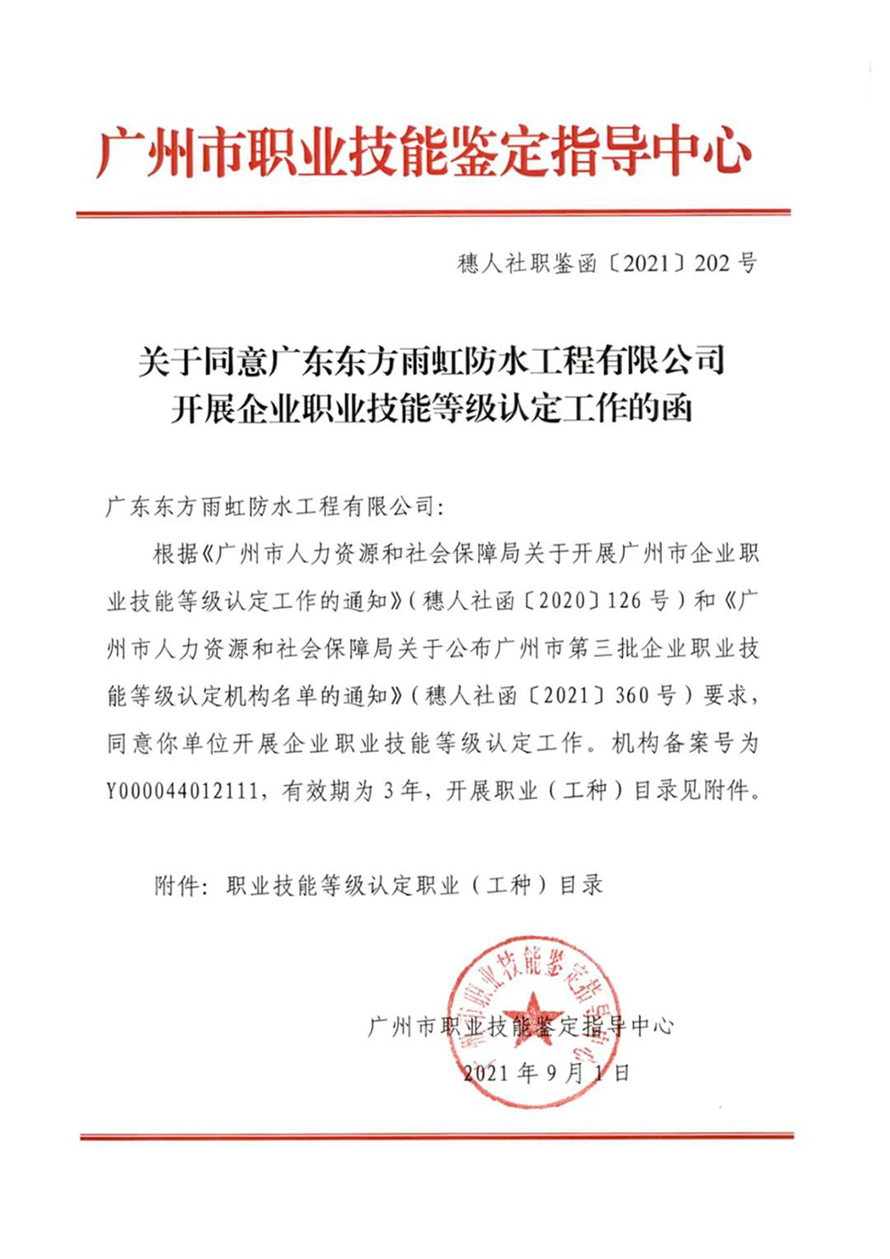 圆梦钱包 - 安全支付工具|专业数字钱包平台