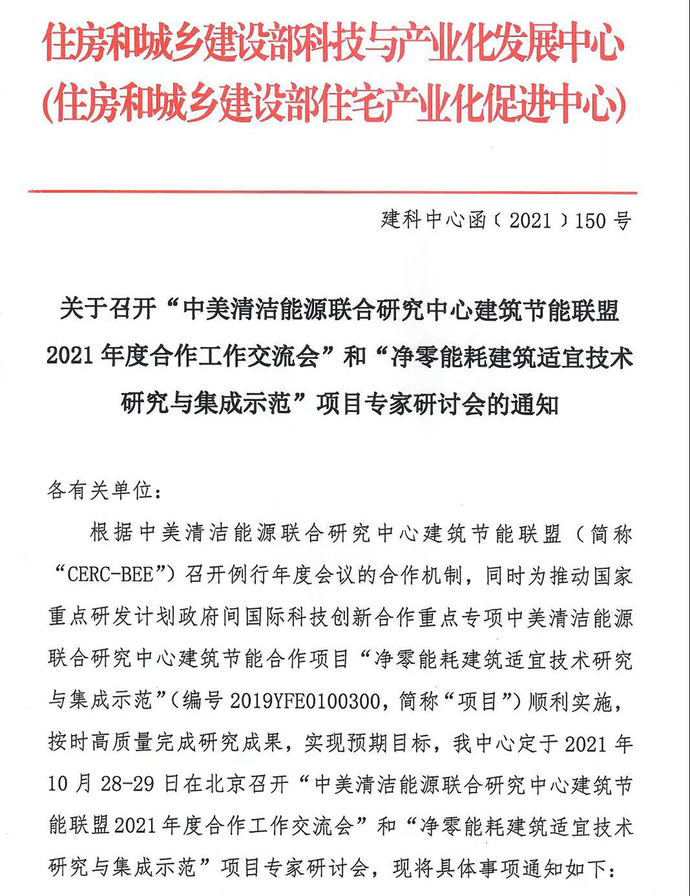 1_211103173837_1 圆梦钱包 - 安全支付工具|专业数字钱包平台