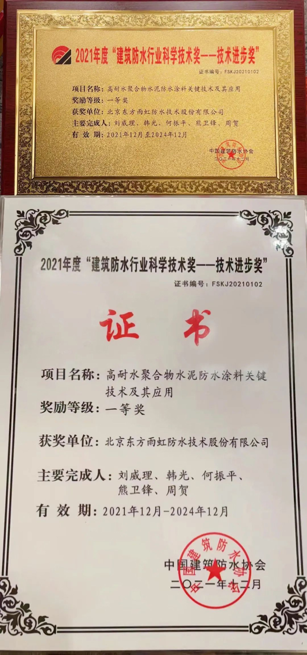1_211208083727_1 圆梦钱包 - 安全支付工具|专业数字钱包平台