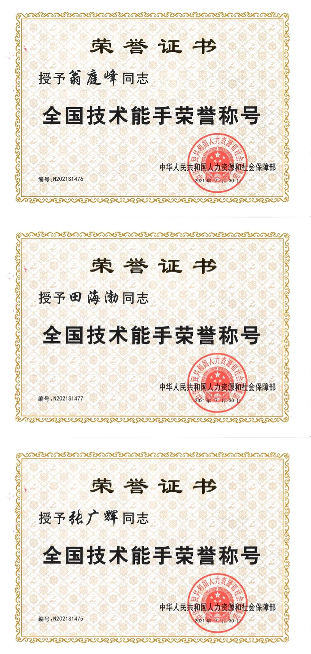 1_211208084121_1 圆梦钱包 - 安全支付工具|专业数字钱包平台