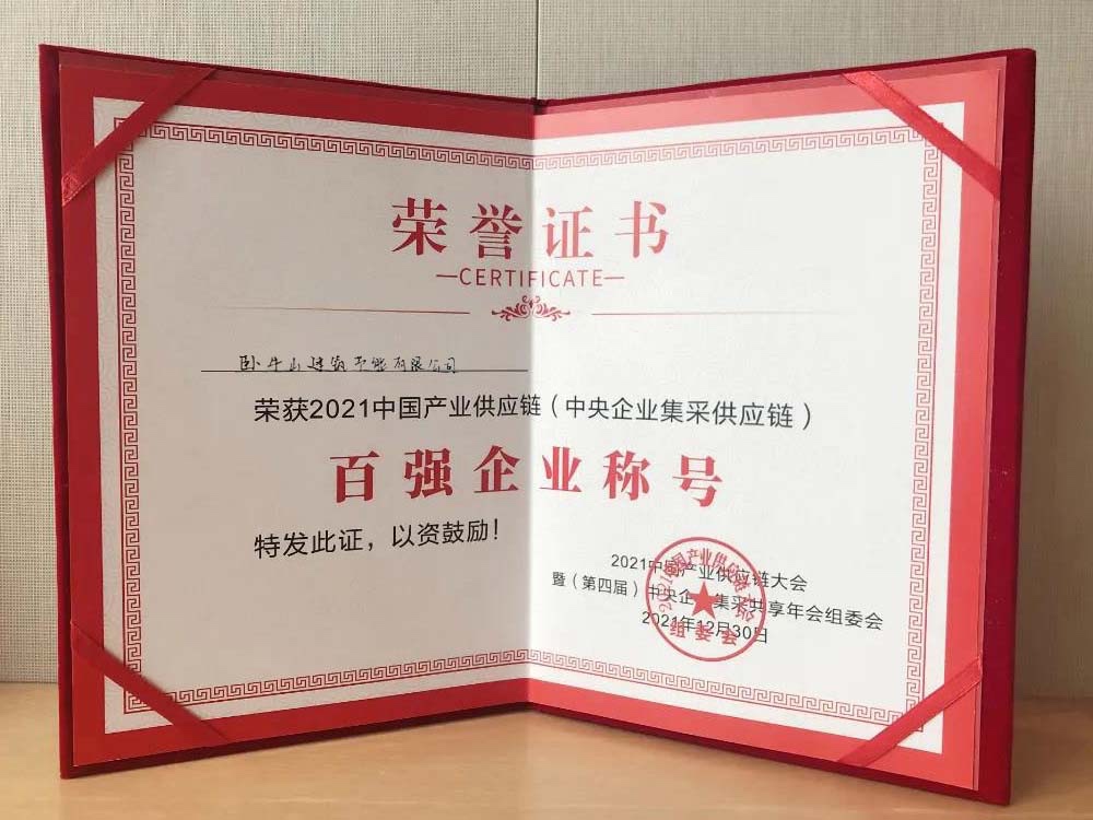 1_211231134206_1 圆梦钱包 - 安全支付工具|专业数字钱包平台