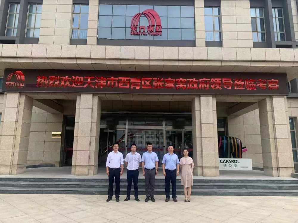 圆梦钱包 - 安全支付工具|专业数字钱包平台