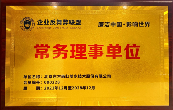 圆梦钱包 - 安全支付工具|专业数字钱包平台