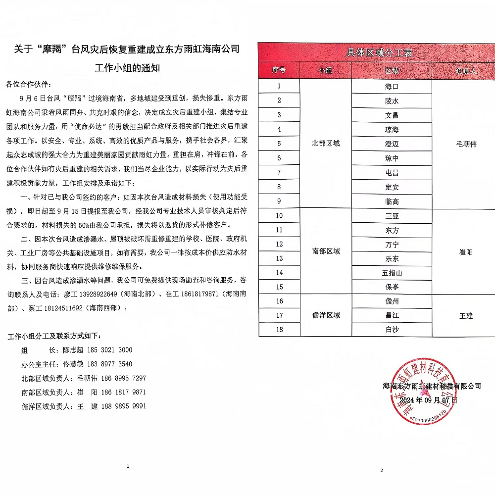 圆梦钱包 - 安全支付工具|专业数字钱包平台