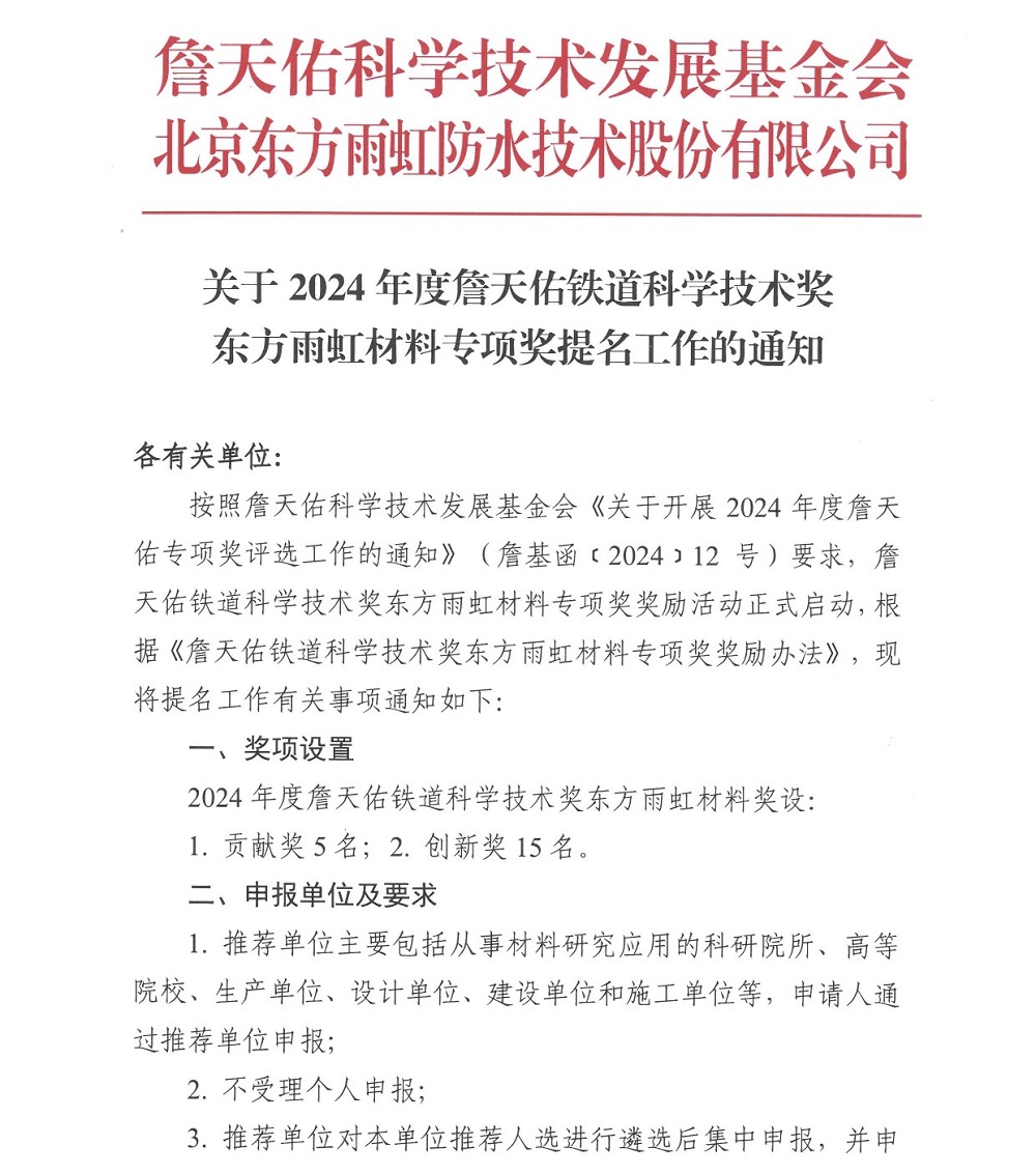 圆梦钱包 - 安全支付工具|专业数字钱包平台