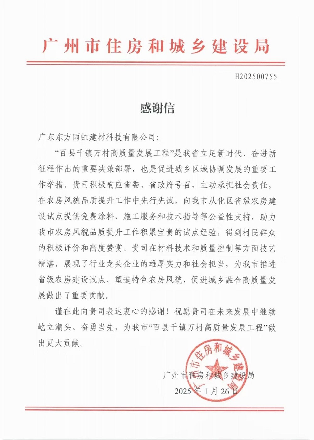 圆梦钱包 - 安全支付工具|专业数字钱包平台