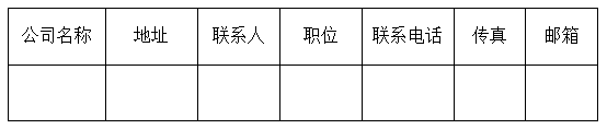 15C56042T50-1FD